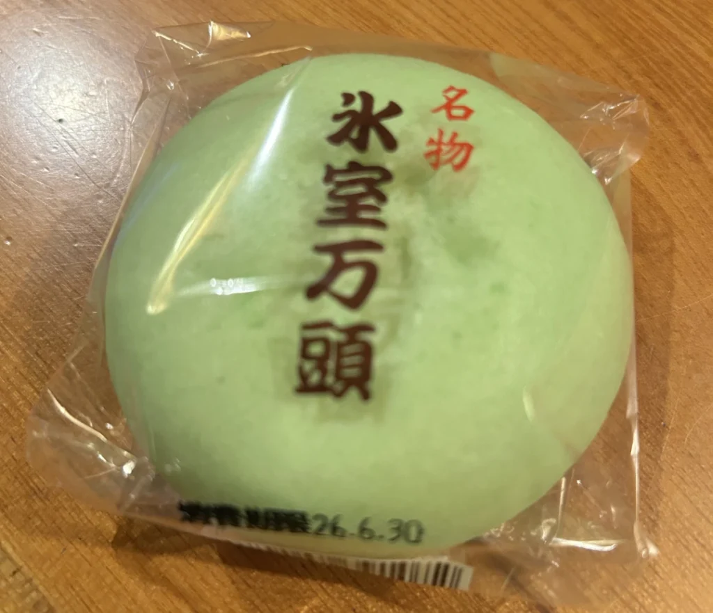2026年7月